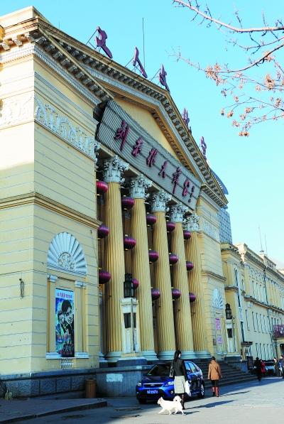 哈尔滨工人文化宫