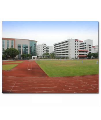 汕头市华侨中学