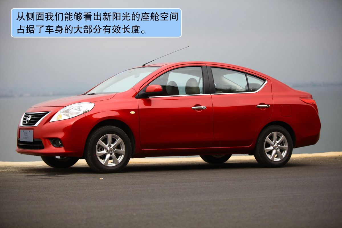 日产还曾经9次全面更新了车型设计,如今阳光系列的全
