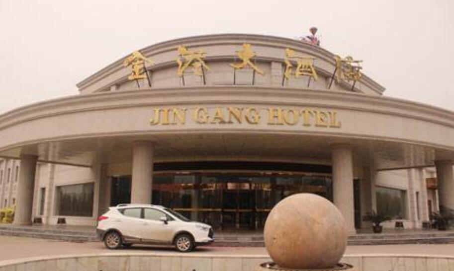  p>金港大酒店是一家按照五星级标准建造的酒店,坐落在太原并州北路上