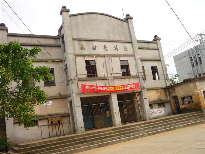  p>杨柑镇位于湛江市 a target="_blank" href="/item/遂溪县