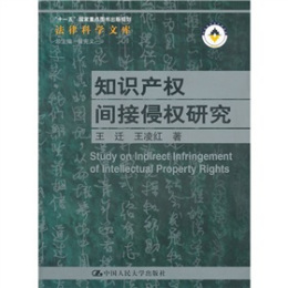 王迁（华东政法大学学术委员会副主任委员）_百度百科