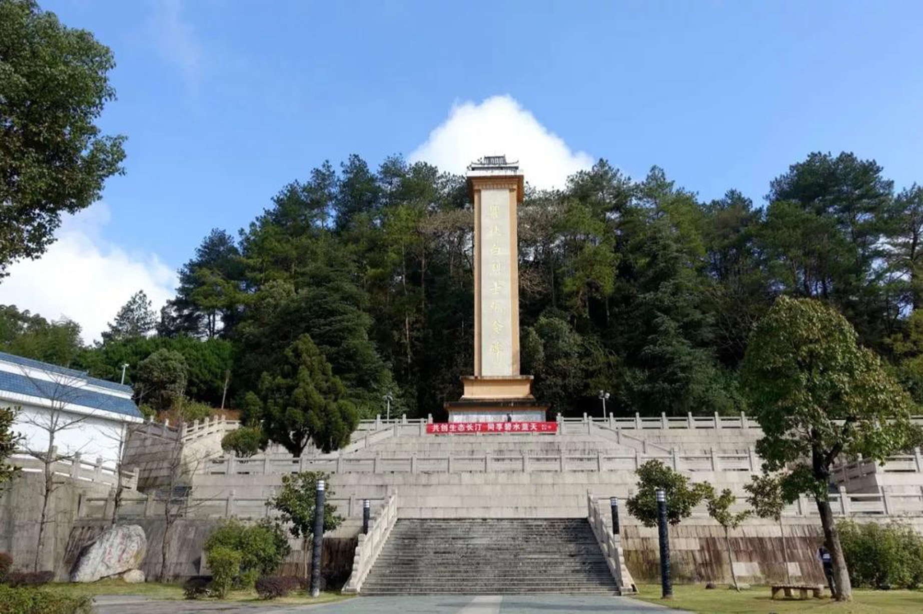 瞿秋白纪念馆