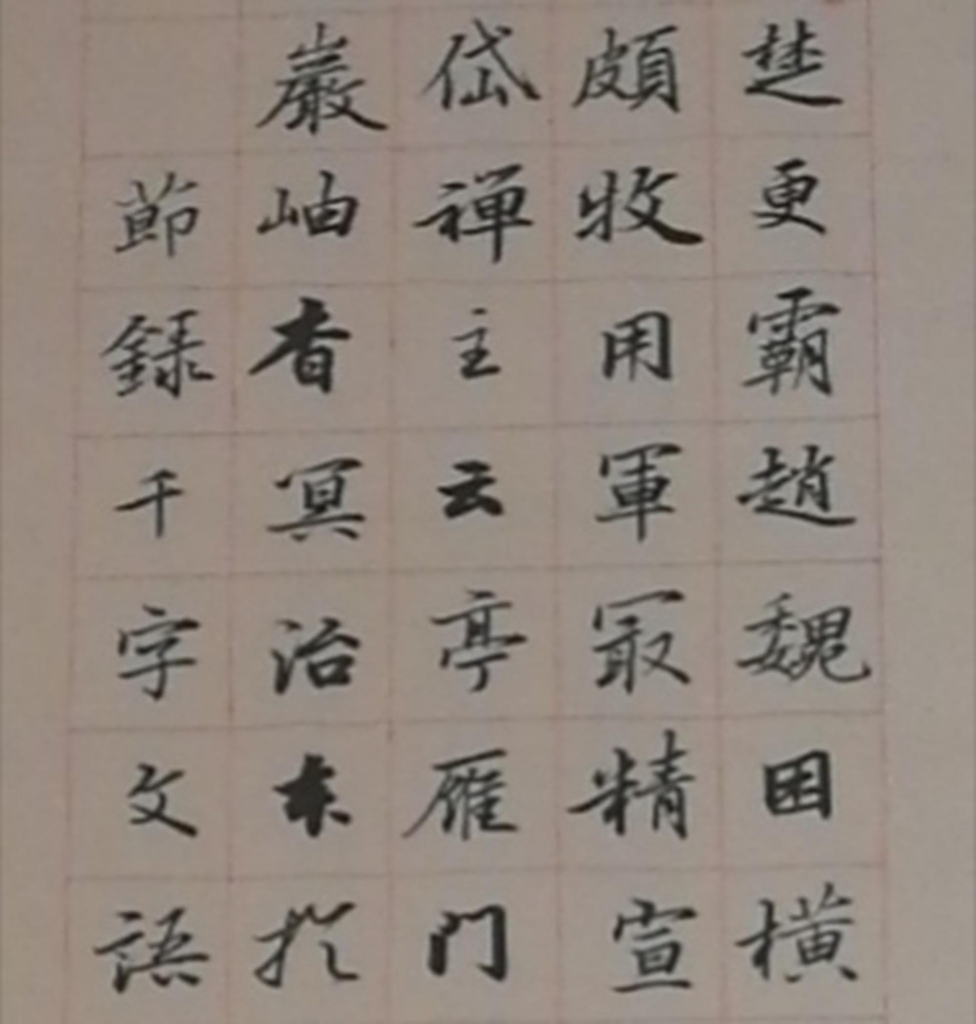 孙文佳