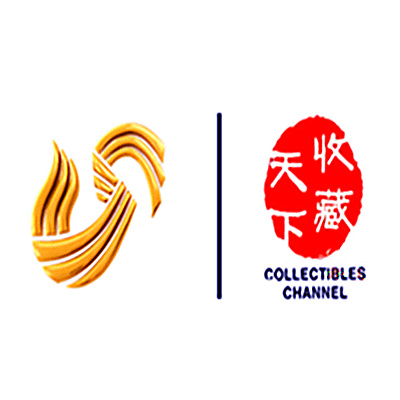 山东电视台天下收藏频道