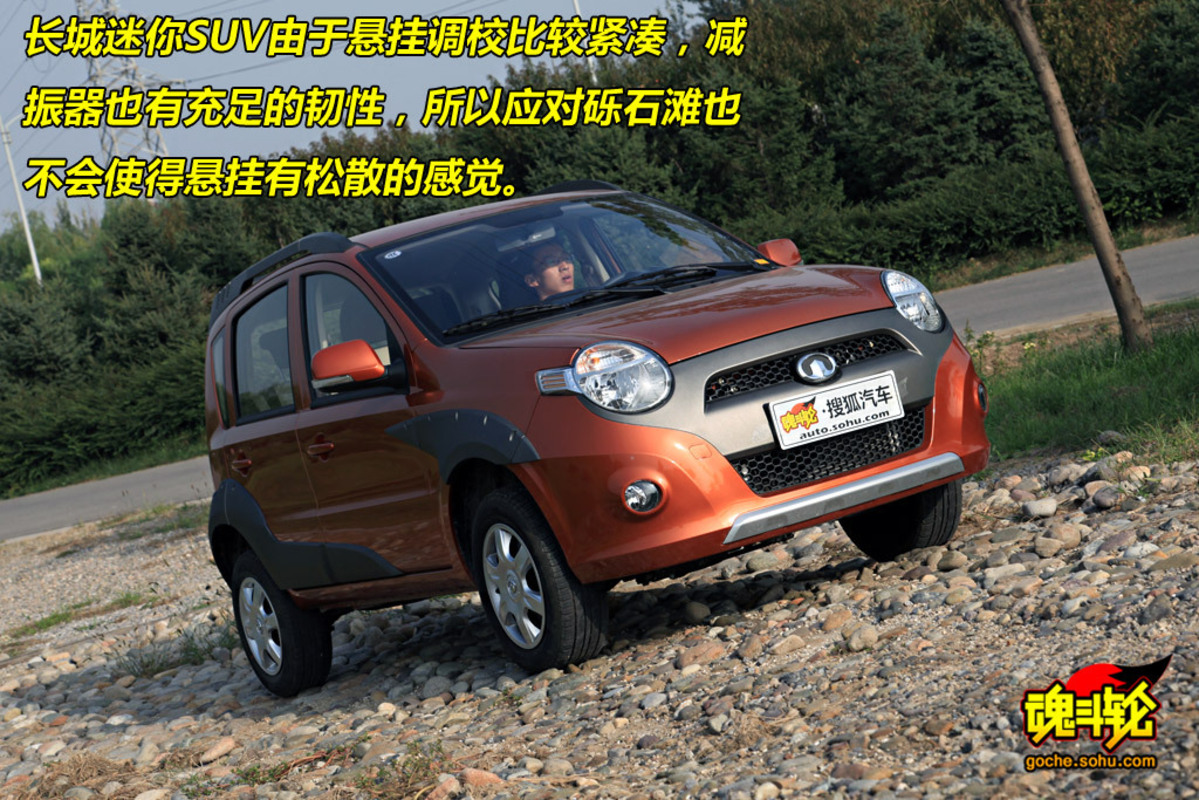  p>长城哈弗m1是一款由长城汽车公司发行的车型,该款车设计可爱动感