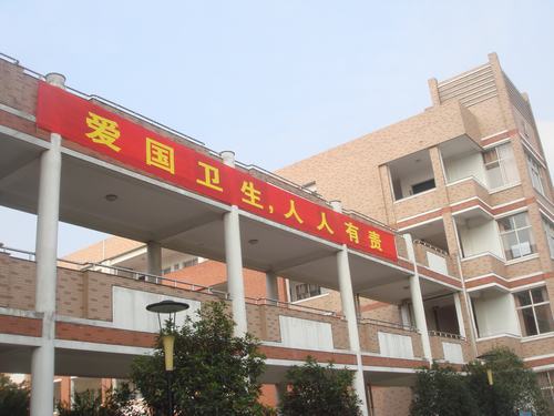 原是浙江省一级重点中学桐乡市高级中学的一个校区(简称凤鸣校区),现