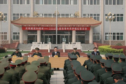 河北大学人民武装学院