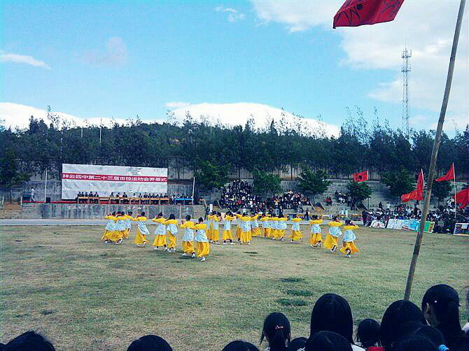 祥云县第四中学