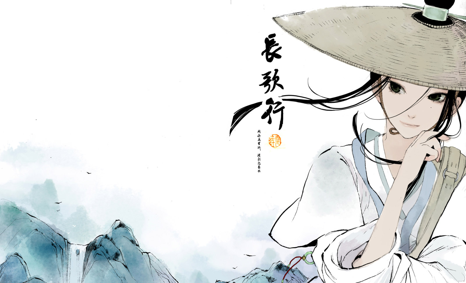 汉乐府·长歌行