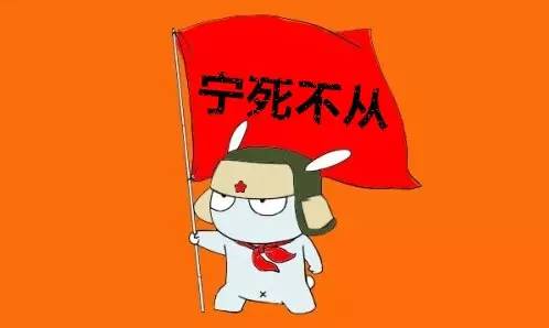 面对运营商的“强上”，我们应该如何反击？_百科TA说