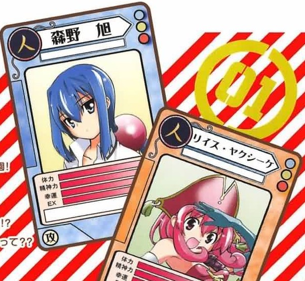 卡片少女召唤大战