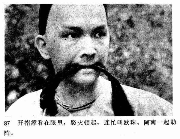 广东铁桥三