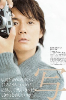 福山雅治 百度百科