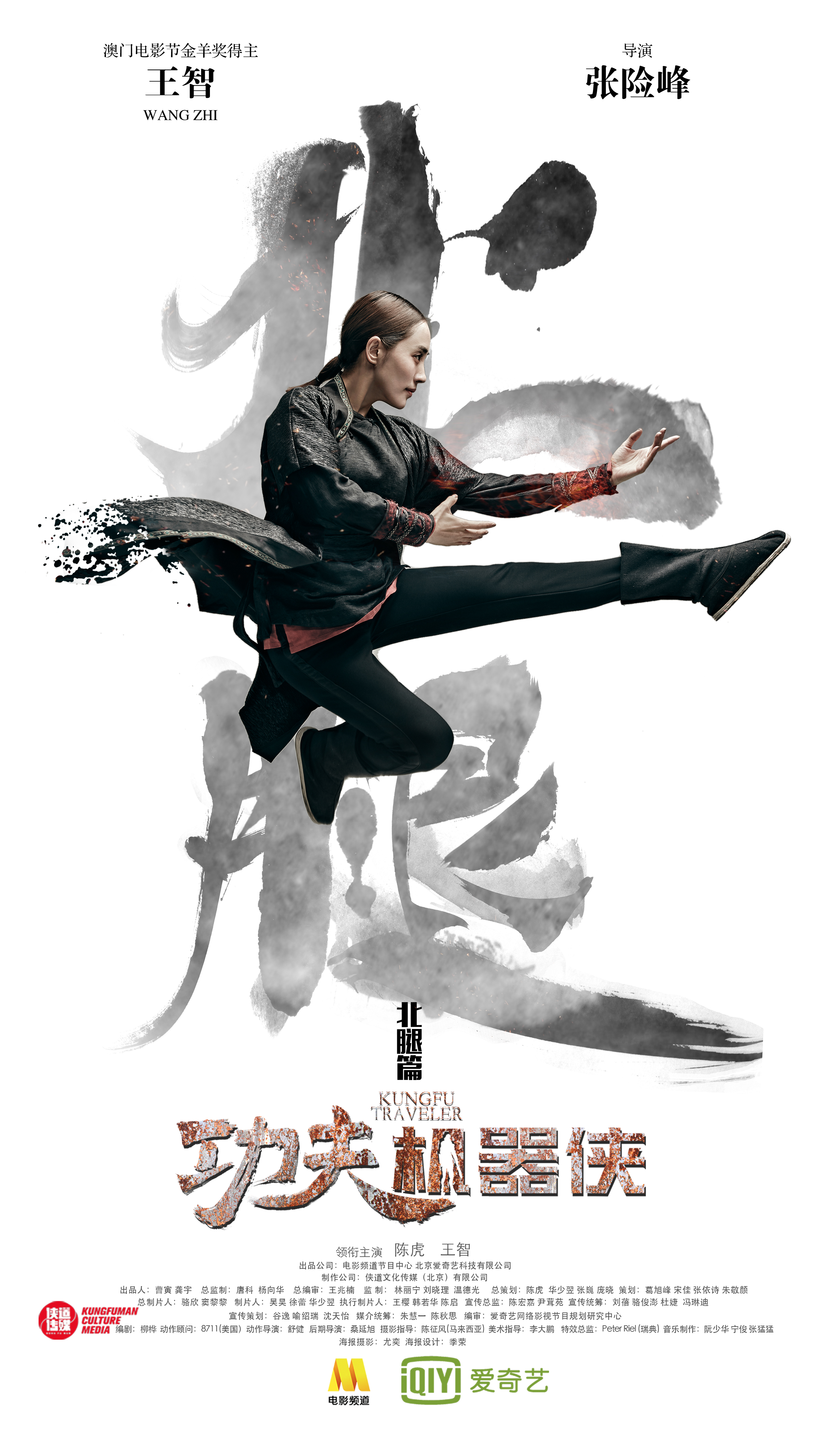 >王智(原名王紫瑄),1982年7月29日出生于辽宁省鞍山市,中国内地女演员