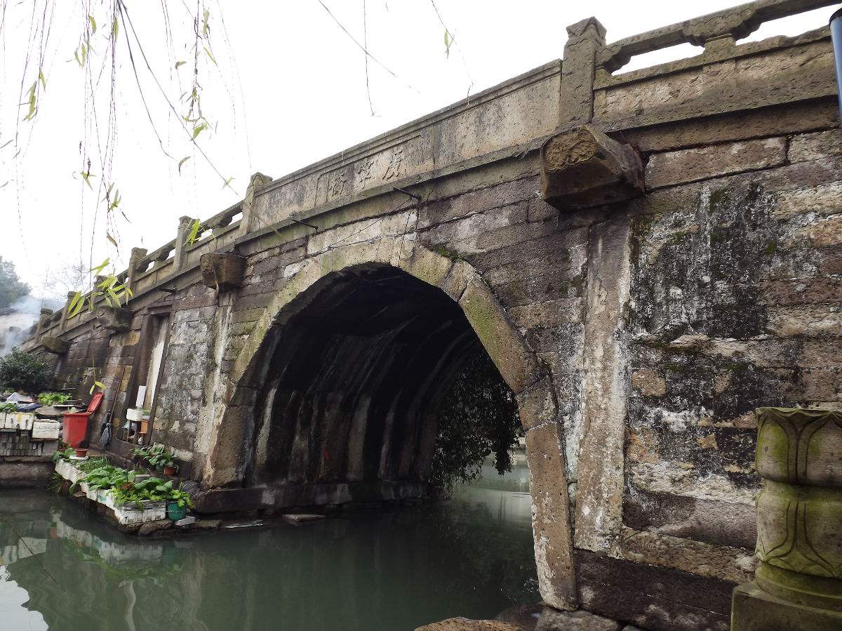  p>广宁桥,位于浙江省绍兴市区广宁桥直街东端,南北向,单孔拱形石桥