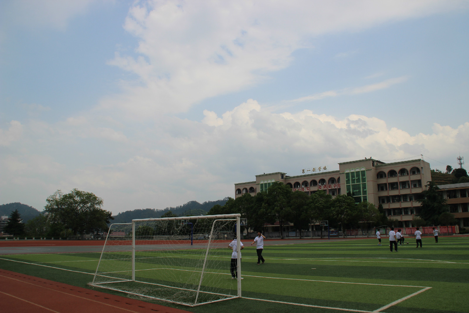 绥宁县第一中学