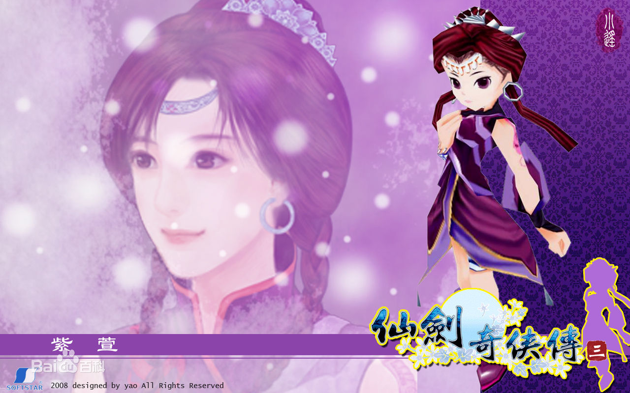 65kzv4r">紫萱,系列 a target="_blank" href="/item/单机游戏/6343"