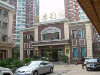 金源花园