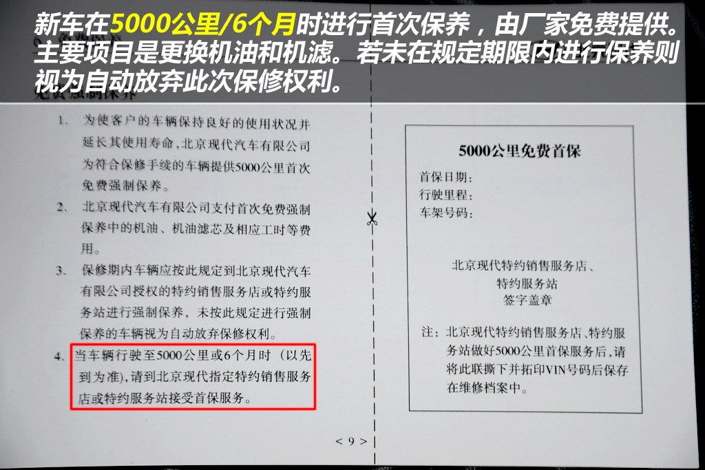 现代悦动