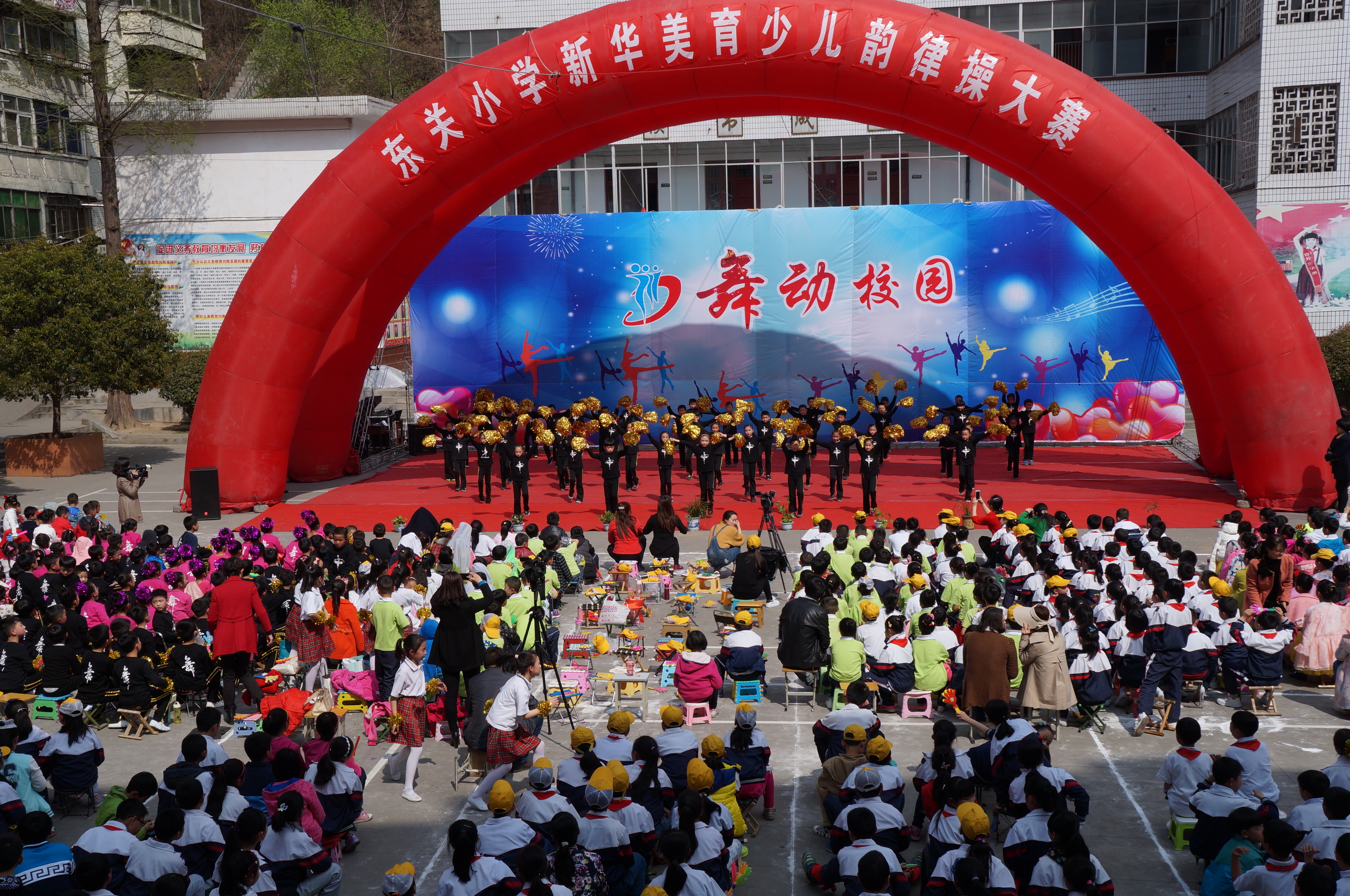 略阳县东关小学