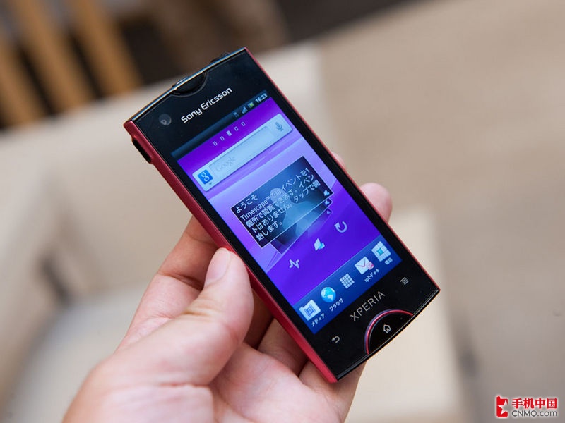 索尼爱立信 xperia ray st18i