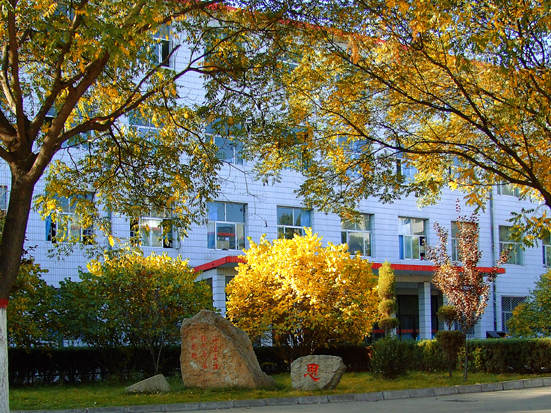 长治技师学院