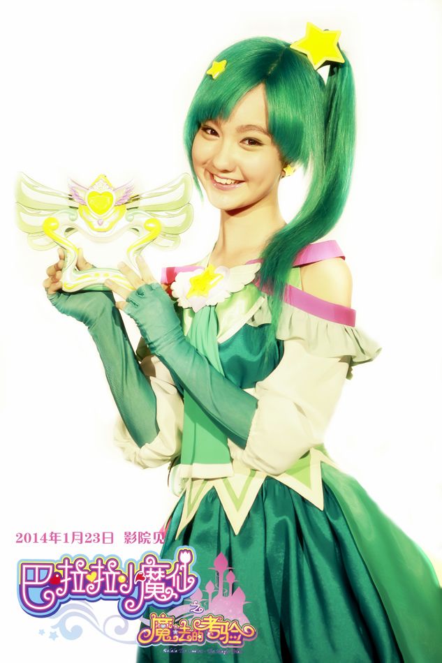 巴啦啦啦小魔仙之魔法的考验