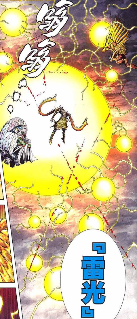 >黄龙,中国香港漫画《 a target="_blank" href="/item/封神纪/82534"