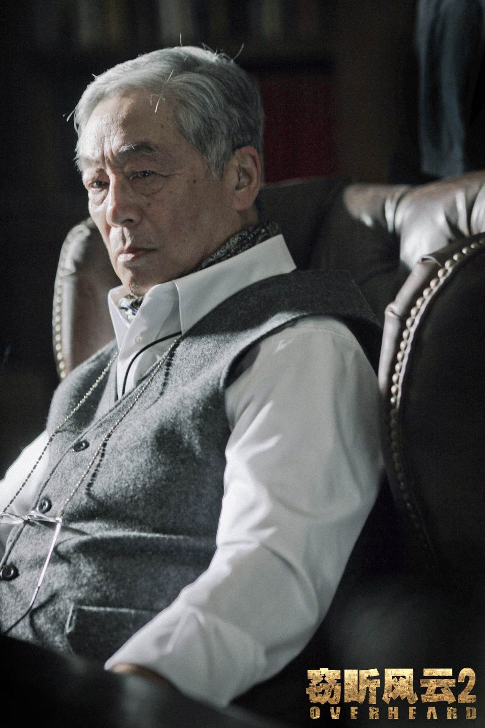  p>《窃听风云2》是博纳影业,银都机构联合出品的香港警匪电影,由 a