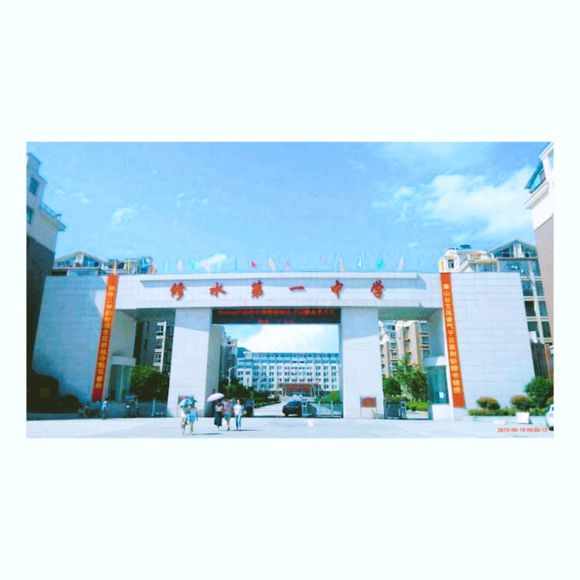  p> a href="#">修水县 /a>第一中学,简称修水一中,是一所环境优美