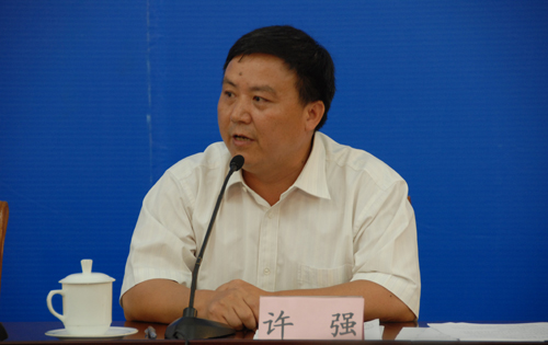 成都理工大学地质灾害防治与地质环境保护国家重点实验室