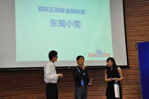 金蝌蚪奖-东篱小菊,由科友高云慧敏代领(五周年)