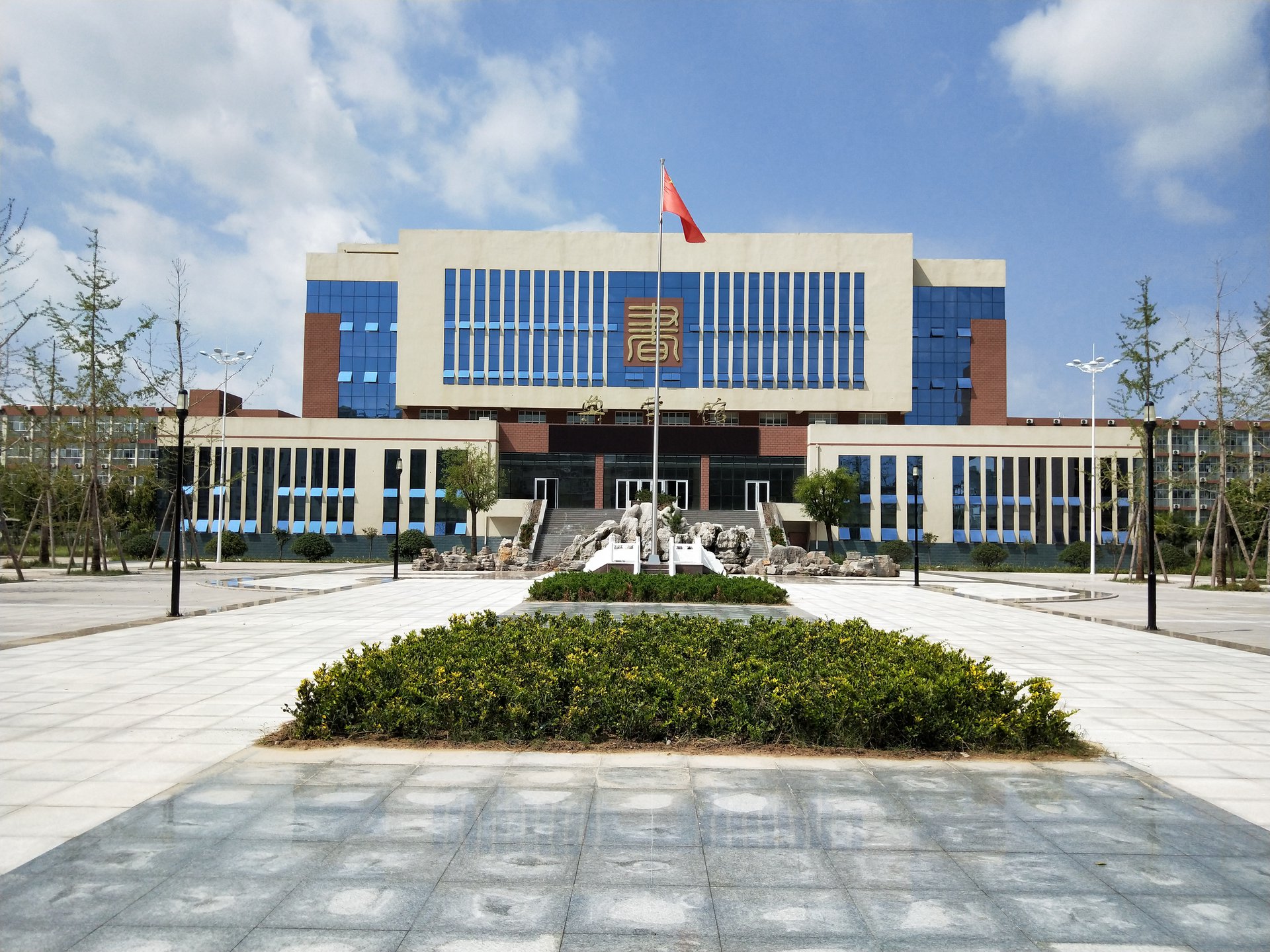 山东省定陶县第一中学