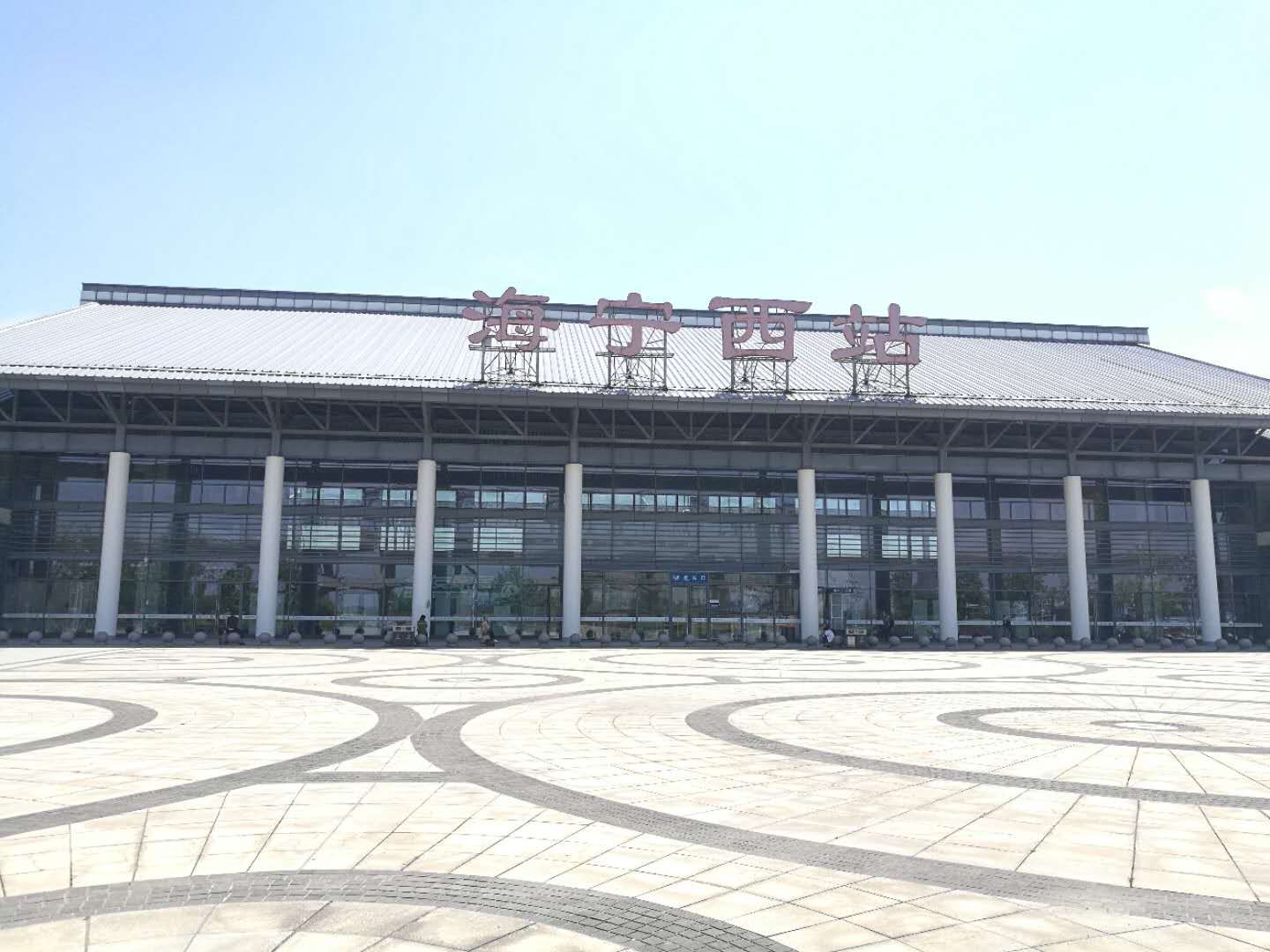  p>海宁西站 i>(hainingxi railway station) /i>,位于中国浙江省 a
