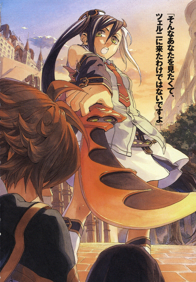 钢壳都市雷欧吉斯