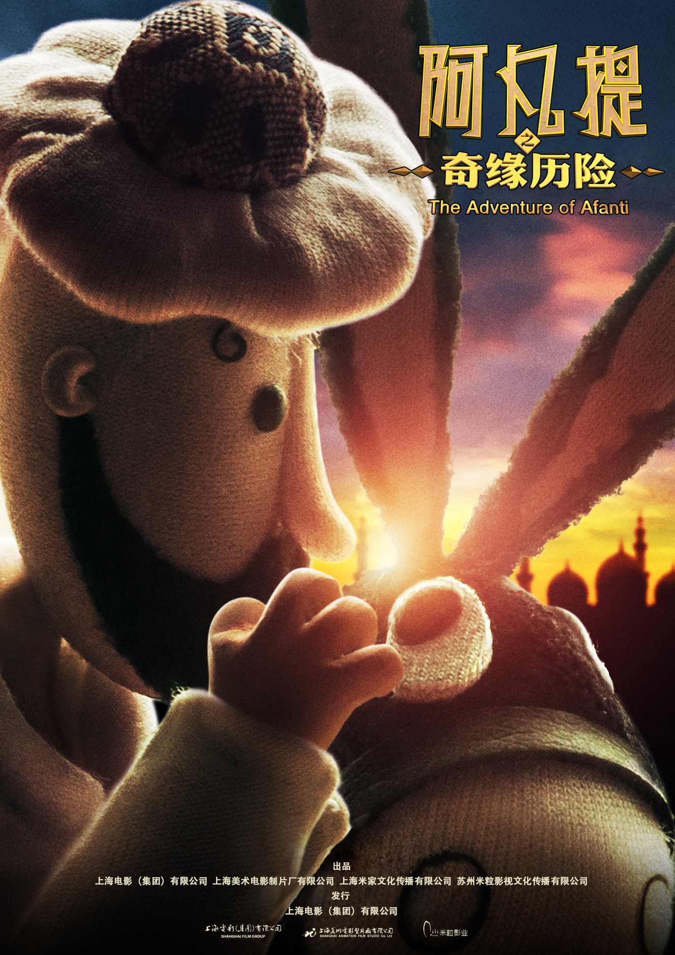 pictures),是一家致力于 a target="_blank" href="/item/电影/31689"