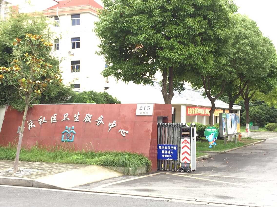  p data-id="gncnd2jyvu">合庆镇,隶属于上海市浦东新区,位于 a