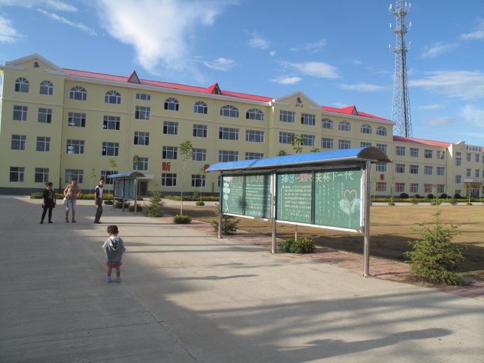密山镇,隶属黑龙江省鸡西市密山市,地处<a