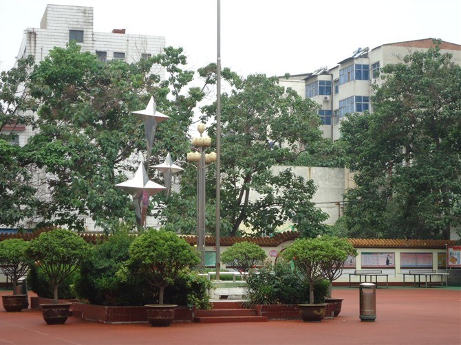 新密市实验小学