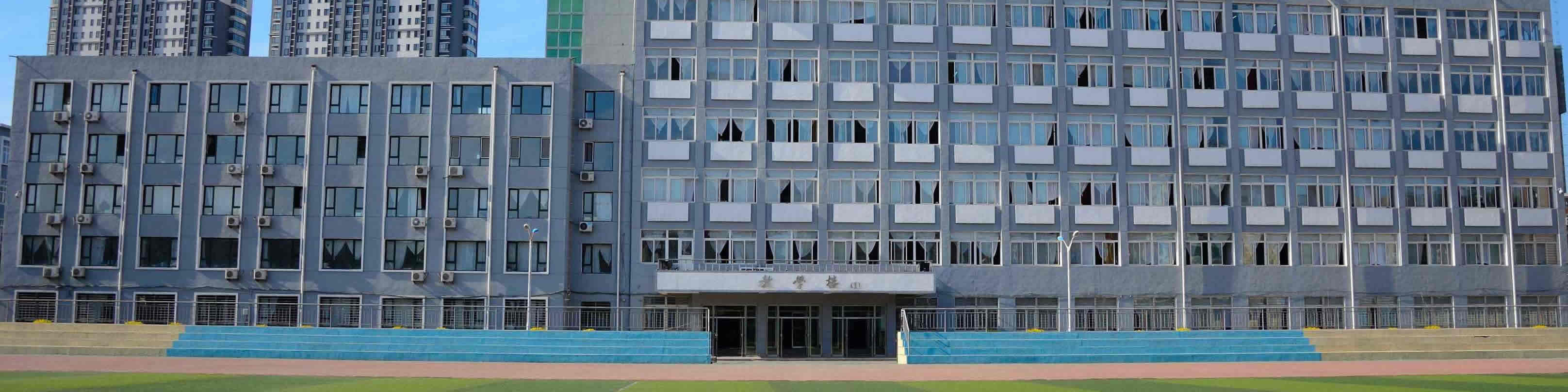  p>渤海大学附属高级中学(简称渤大附中)位于美丽的滨海城市— 辽宁省