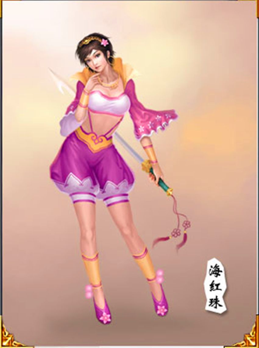  p>《新绝代双骄之鱼戏江湖》(原名:《 a href="#" data-lemmaid="