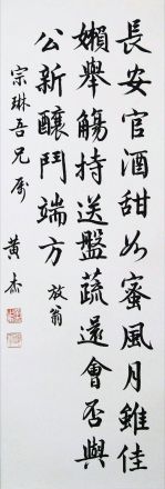 黄杰（中国国民党军高级将领）_百度百科
