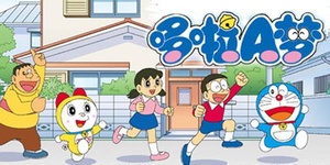 哆啦a梦