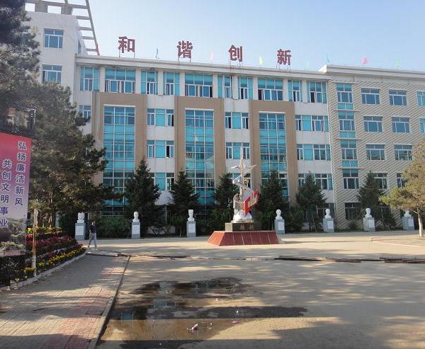 扶余市第一中学现为<a href="#" data