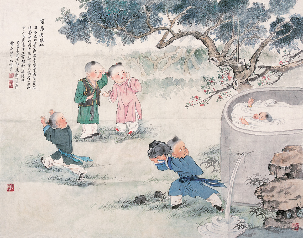 擅长国画,系 a target="_blank" href="/item/中国美术家协会/2051429