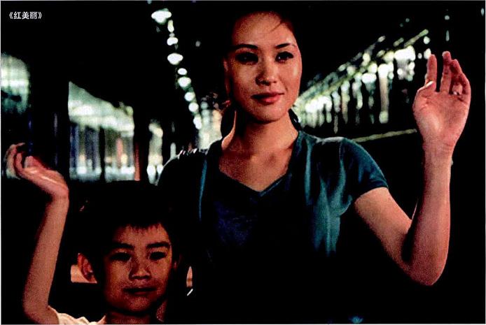  p data-id="gnwfko7n1u">《红美丽》是由中国上海电影集团公司 ,美国