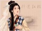 妙玉