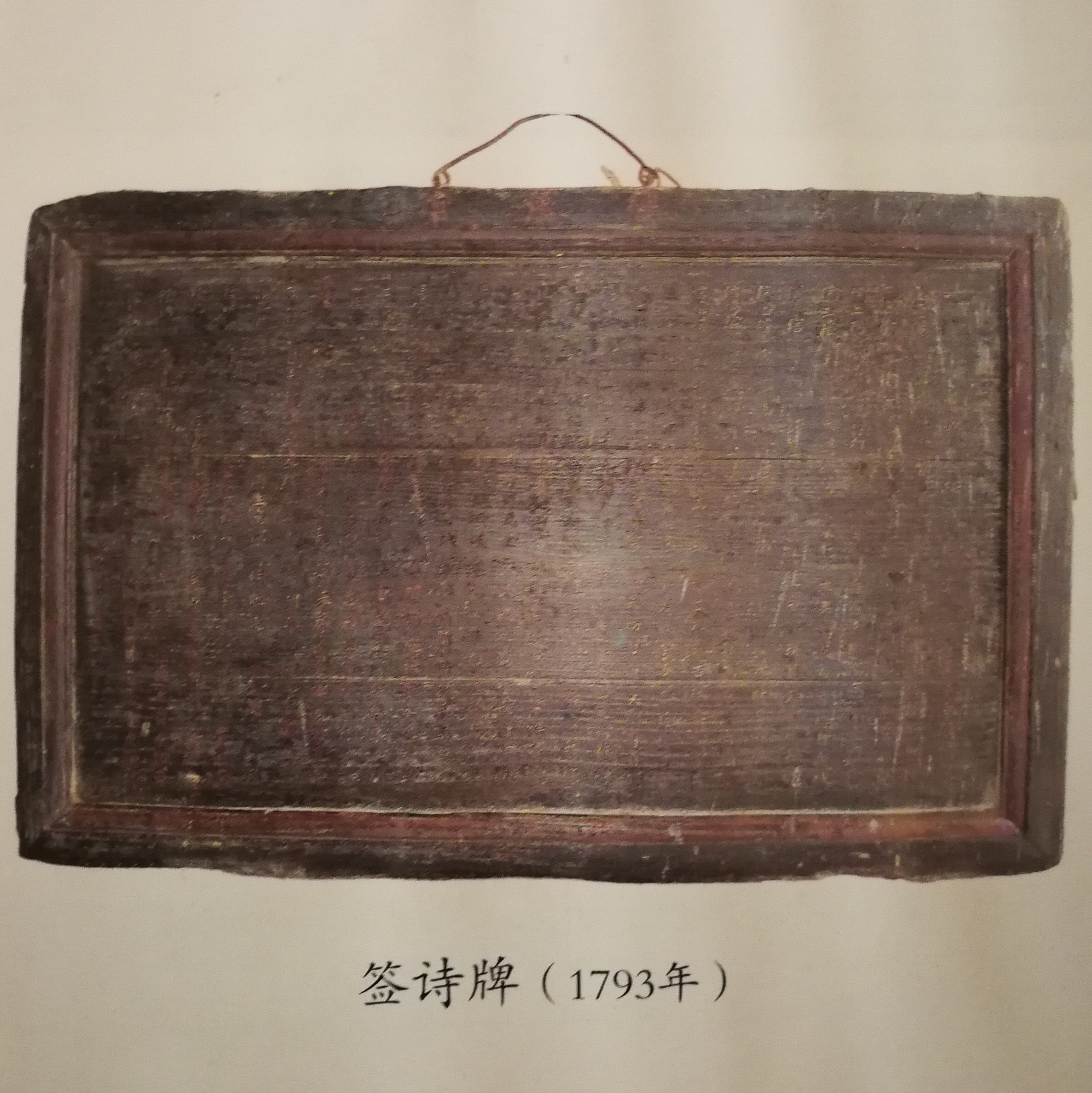 缨溪宫