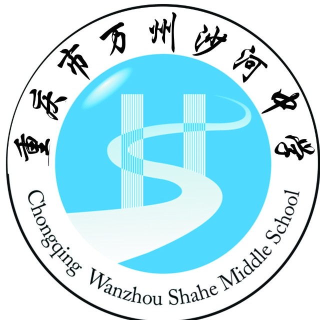  p>重庆市万州沙河中学,位于天城移民开发区新城周家坝,背靠天子城